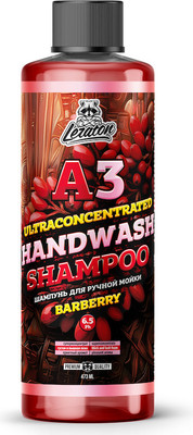 Автошампунь Leraton Barberry A3 / L213 (473мл)