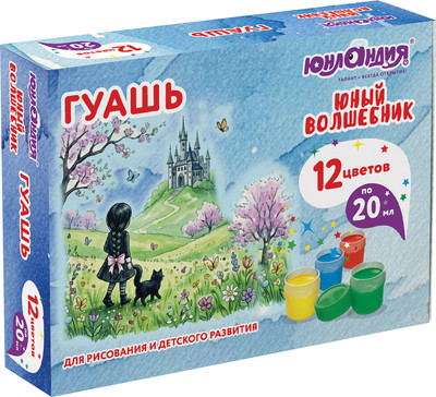 Гуашь Юнландия Юный волшебник / 192822 (12цв)