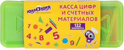 Касса счетных материалов Юнландия 274055