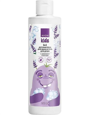 Средство для купания Avon Kids Лаванда (250мл)