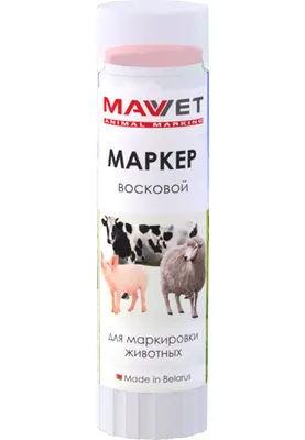 Карандаш для маркировки животных Белкаролин Туб-маркер Маv Vet (60г, красный)