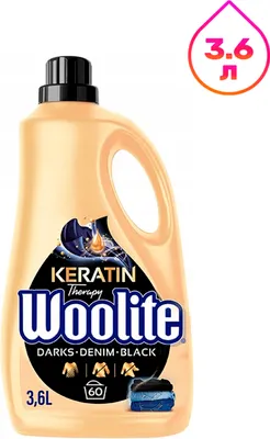 Гель для стирки Woolite Keratin Therapy Darks/Denim/Black (3.6л)
