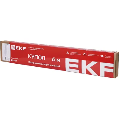Комплект заземления EKF gc-28600