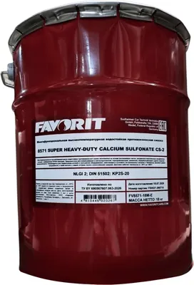 Смазка техническая Favorit CS-2 Calcium Sulfonate / 58749 (18кг)