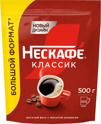 Кофе растворимый Nescafe Классик (500г)