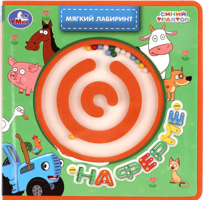 Развивающая книга Умка На ферме. Синий Трактор / 9785506106838