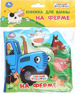 Развивающая книга Умка На ферме. Синий Трактор 9785506107774