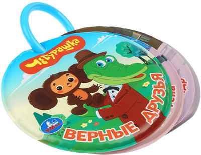 Развивающая игрушка Умка Верные друзья. Чебурашка / 9785506106791