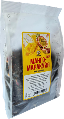 Чай листовой Liberica Манго-маракуйя черный (150г)