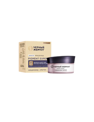 Крем для лица Черный жемчуг Pigment Expert Дневной (48мл)