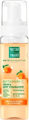 Пенка для умывания Чистая Линия с витамином С (200мл)