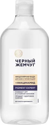 Мицеллярная вода Черный жемчуг Pigment Expert (490мл)