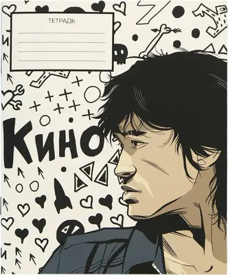 Тетрадь Artplays Кино V4 / ARTM523 (48л)