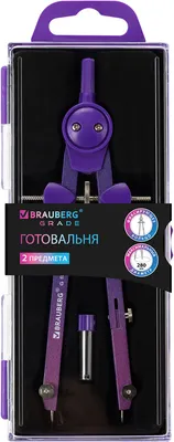 Готовальня Brauberg 210948