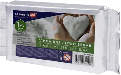 Глина Brauberg Art Classic самозатвердевающая / 274010 (1кг, белый)