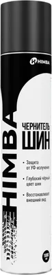 Чернитель Himba Шин 56750 (1000мл)