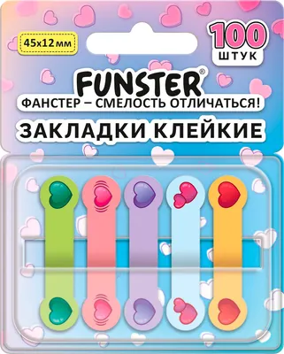 Набор закладок FUNSTER Сердечки / 116704 (100шт)