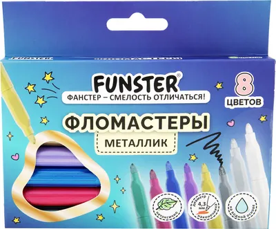 Фломастеры FUNSTER Metallic / 152630 (8цв)