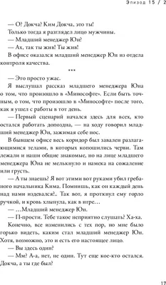 Художественная книга О2 Точка зрения Всеведущего читателя. Том 4 (Син Сён singNsong)