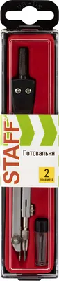 Готовальня Staff 210932