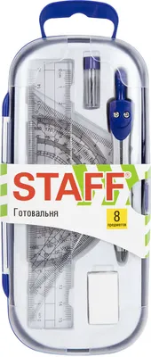 Готовальня Staff 210943
