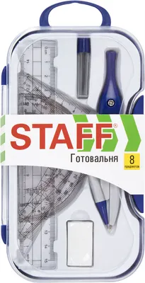 Готовальня Staff 210945
