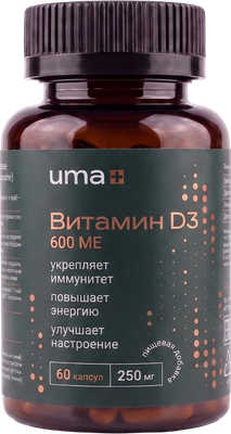 Витамин UMA + D3 600 ME (60 капсул)