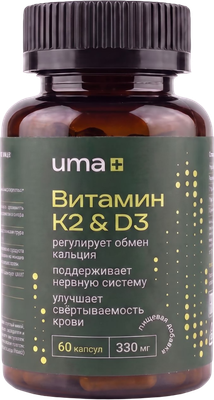 Мультивитаминный комплекс UMA + К2+Д3 200 МЕ (60 капсул)