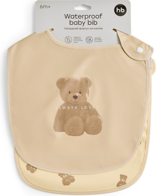 Набор нагрудников детских Happy Baby 16019 (2шт, Teddy)