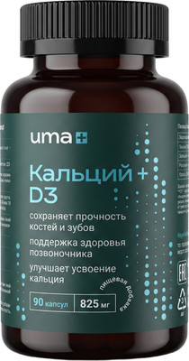 Витаминно-минеральный комплекс UMA + Кальций + витамин D (90 капсул)