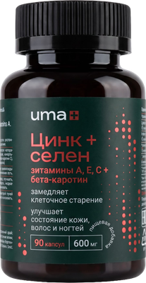 Витаминно-минеральный комплекс UMA + Цинк+Селен+Витамины А, Е, С+Бета-каротин (90 капсул)