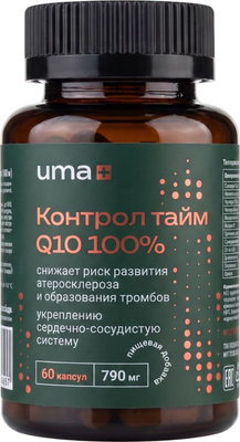 Коэнзим UMA + Контрол тайм Q10 100% (60 капсул)