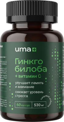 Комплексная пищевая добавка UMA + Гинкго Билоба+Витамин С (60 капсул)