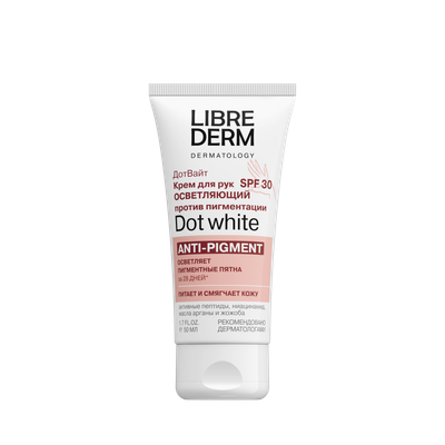 Крем для рук Librederm Dot White SPF30 осветляющий от пигментных пятен (50мл)