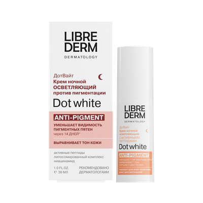 Крем для лица Librederm Dot White ночной осветляющий против пигментации (30мл)
