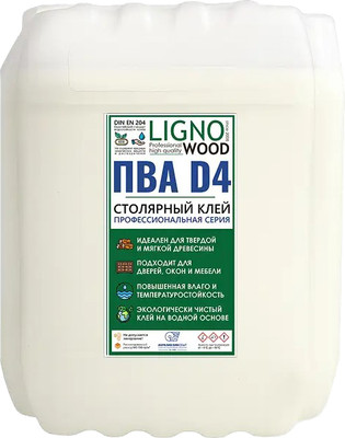 Клей Lignowood D4 / A00031266 (5кг)