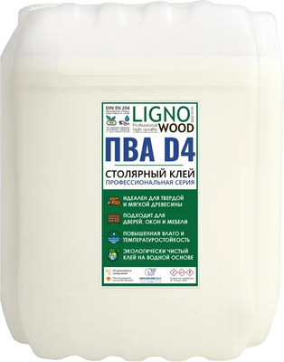Клей Lignowood D4 / A00031264 (23кг)