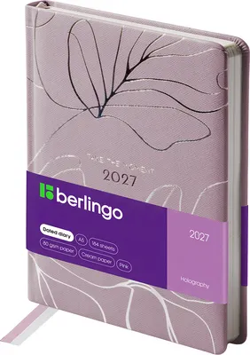 Ежедневник Berlingo Holography 2027г / DD7_F0033 (184л, розовый)