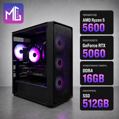 Системный блок MultiGame Pro 5R56D16S512G506C50AV