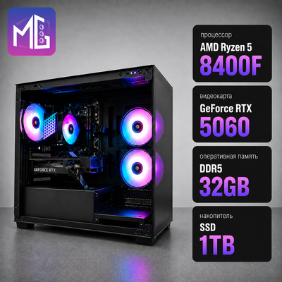 Системный блок MultiGame Pro 5R84FDV32S1G506C52AV