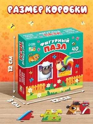 Пазл Puzzle Time Животные нашей фермы / 11032227 (40эл)