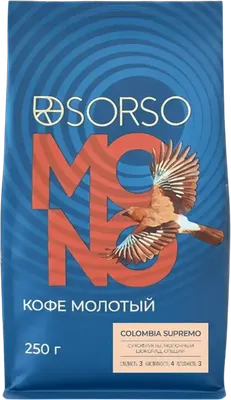 Кофе молотый Sorso Арабика Colombia Supremo (250г)