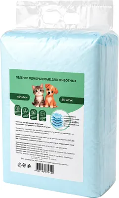 Одноразовая пеленка для животных Maxweld 60x60 / PVO6060 (25шт)