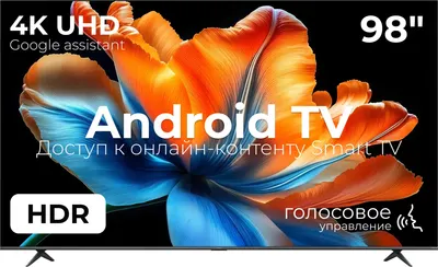 Телевизор Xiaomi TV S Mini LED 98" 2026 L98MС-SRU / ELA6520RU + Кронштейн BS-LK90
