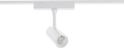 Трековый светильник LEDCITY LCLF-S5-3-8W4K WH / 40299