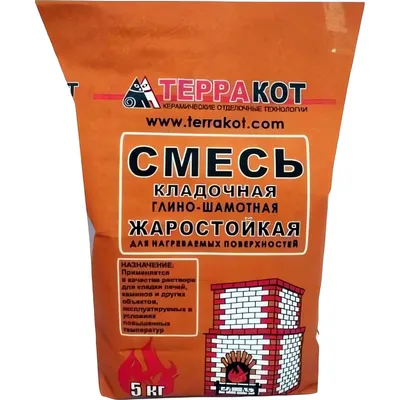 Кладочная смесь Терракот Глино-шамотная (5кг)