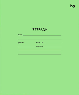 Набор тетрадей BG Линия / Т5ск24 08964 (10шт)