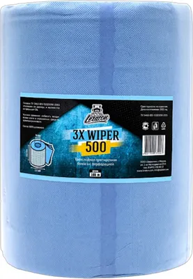 Салфетка для автомобиля Leraton 3x Wiper / L1026 (синий)