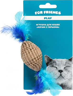 Игрушка для кошек For Friends Мячик с перьями YFTOY03-062М