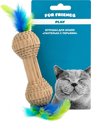 Игрушка для кошек For Friends Гантелька с перьями YFTOY03-062Г